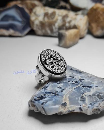 عکس گالری مفتون