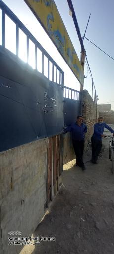 عکس تعمیر گاه ایرج