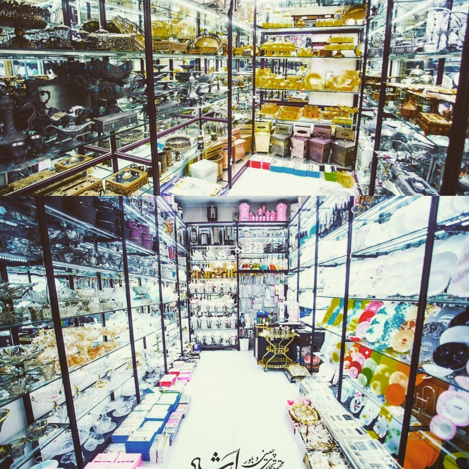 عکس فروشگاه بزرگ آشپزخانه معینی