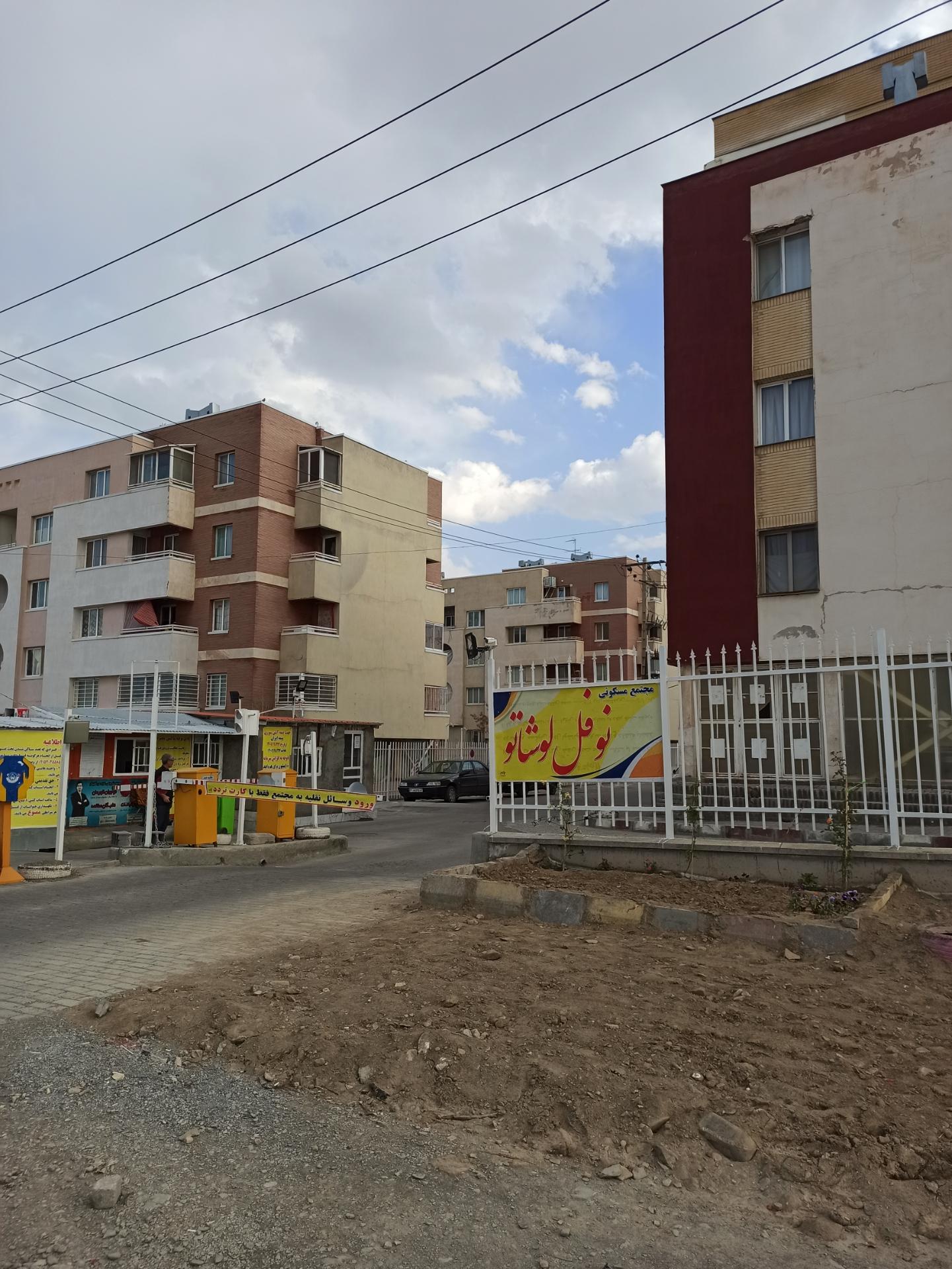 عکس مجتمع نوفل لوشاتو