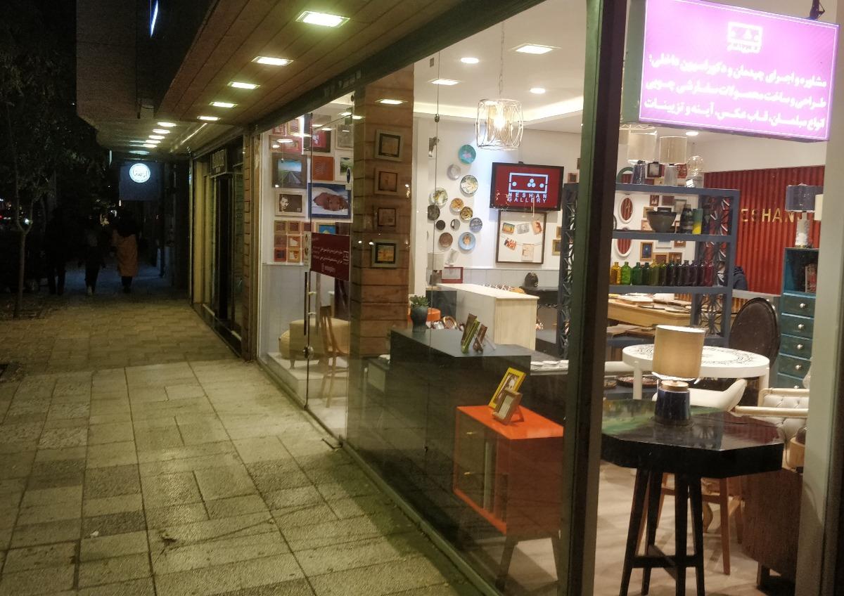 عکس گالری نشان