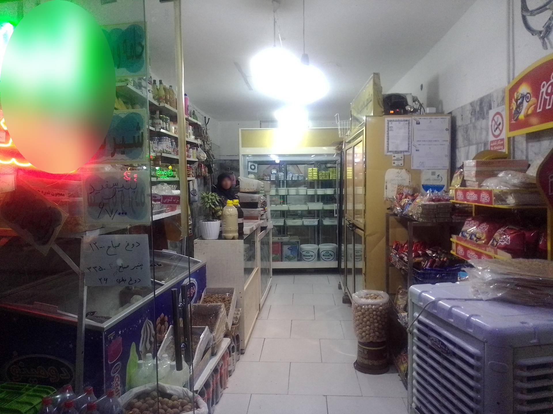 عکس لبنیات رضا