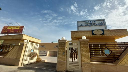 عکس شرکت تبلیغاتی با سلام