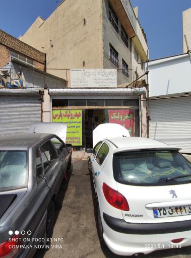 عکس هیدرولیک پارس