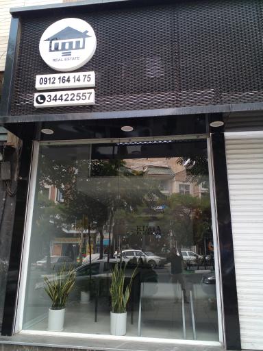 عکس املاک کیمیا