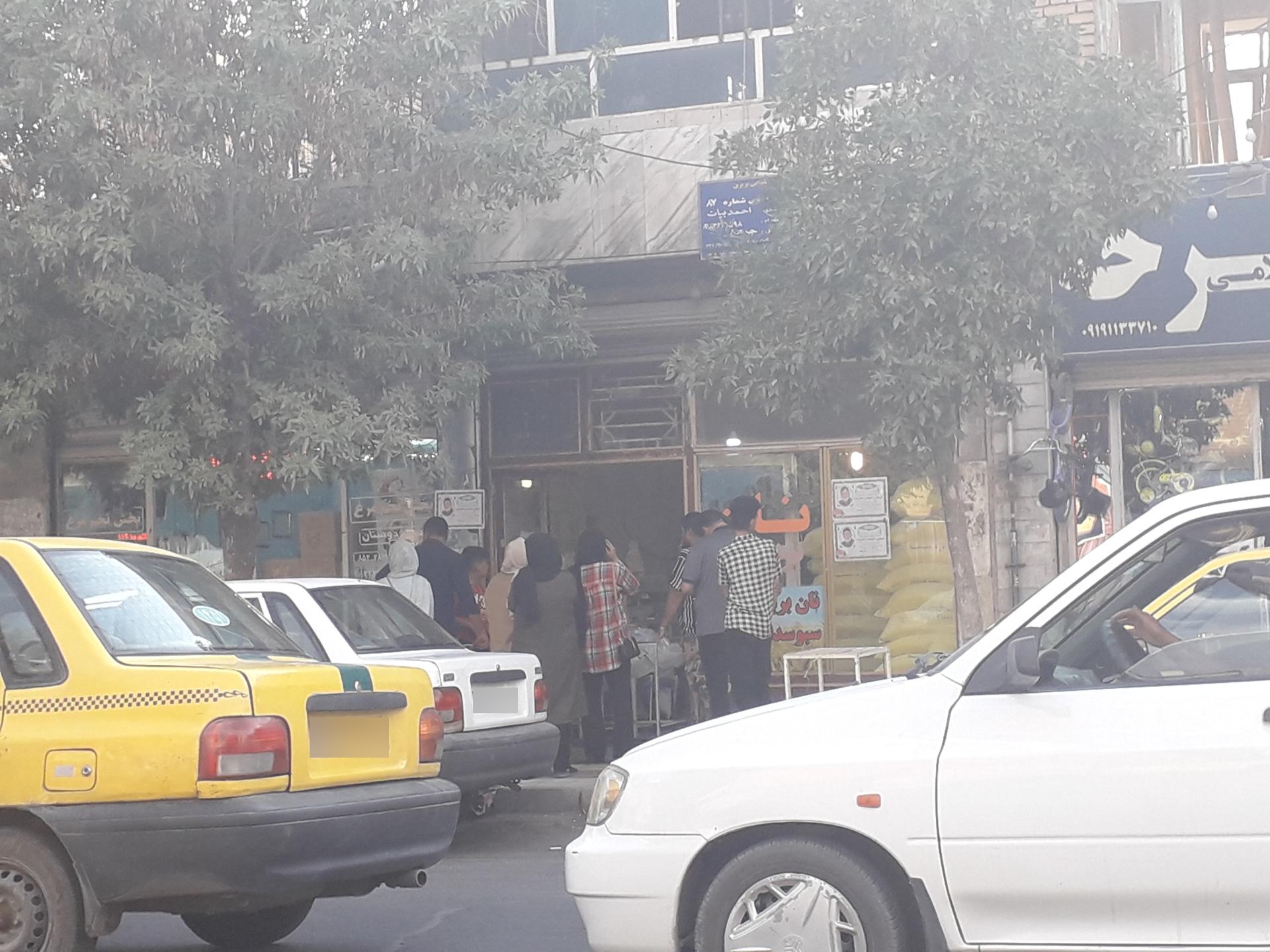 عکس نانوایی بربری