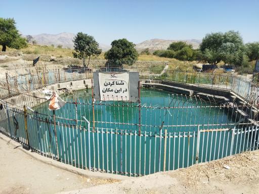 عکس آرامگاه ایوب پیغمبر (ع)