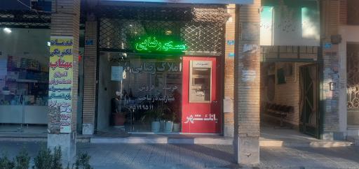 عکس عابر بانک شهر