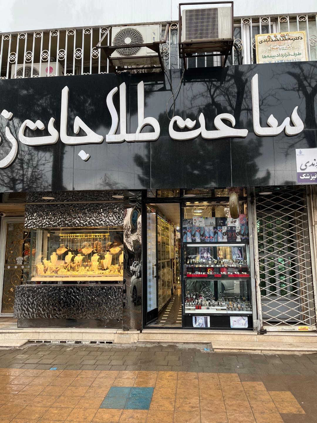 عکس گالری ساعت زمان