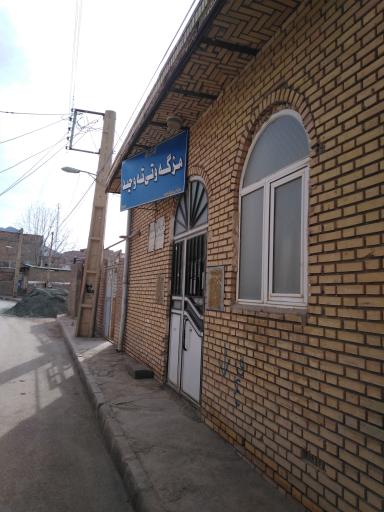 عکس مسجد توحید