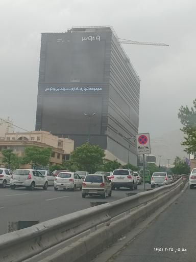 عکس مجموعه تجاری اداری سینمایی ونوس