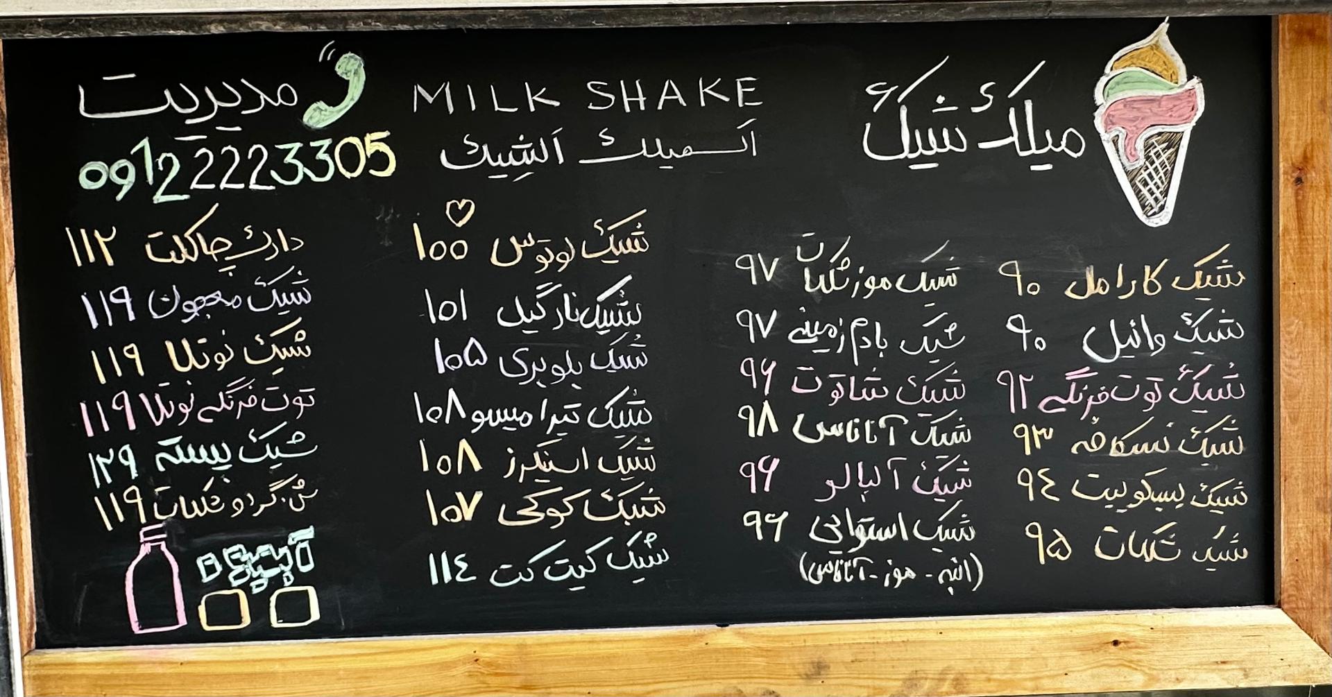 عکس آبمیوه 100