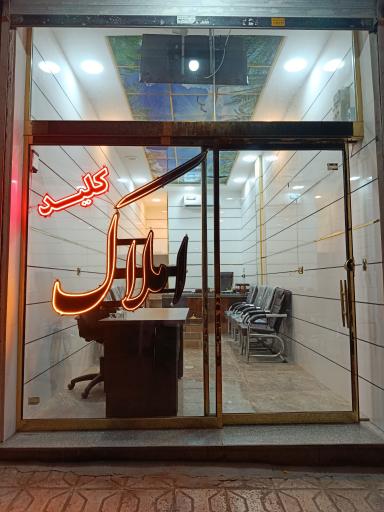 عکس املاک بادسار