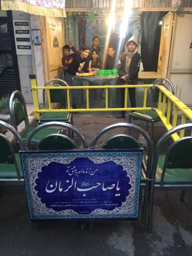 عکس حسینیه مکتب المهدی (ع)
