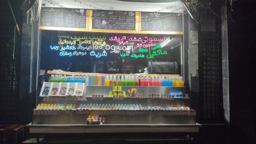 عکس آبمیوه 100