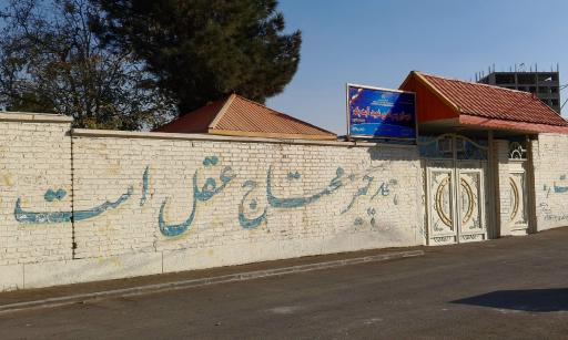 عکس شهید آیت