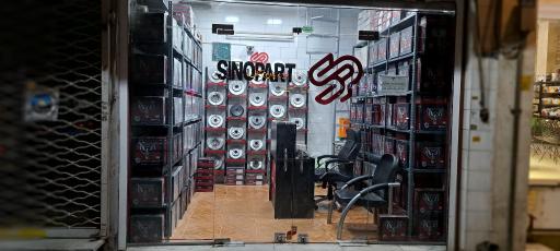 عکس دیستاپ(نمایندگی لنت و دیسک ترمز)