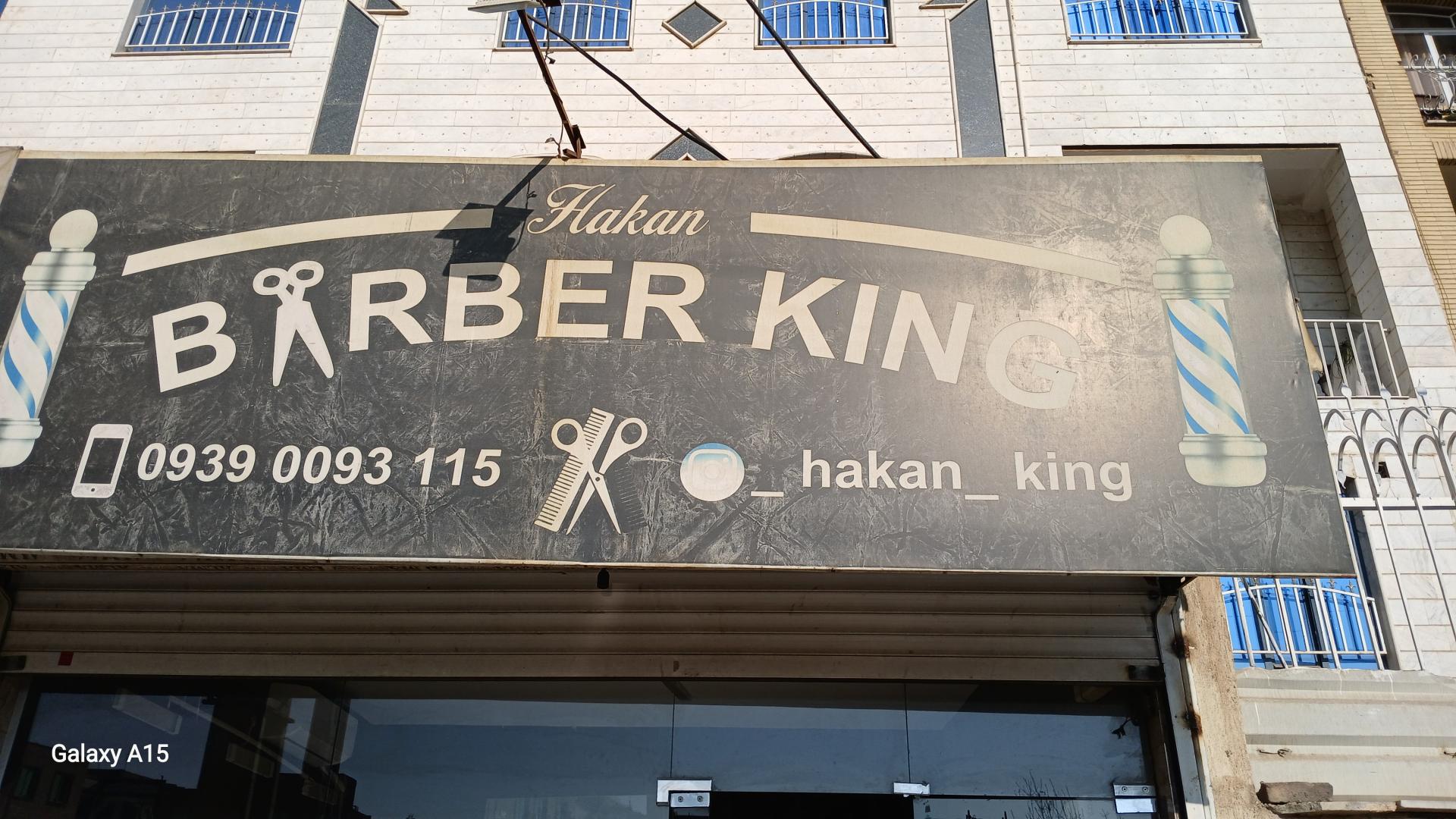 عکس آرایشگاه باربر کینگ