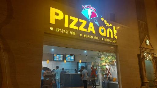 عکس پیتزا مورچه