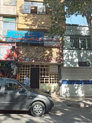 عکس مجتمع بهداشتی درمانی خیریه حاج محمدکاظم صدیق