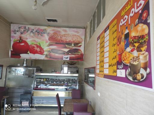 عکس ساندویچ و قهوه جام جم