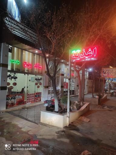 عکس ساندویچ و قهوه جام جم