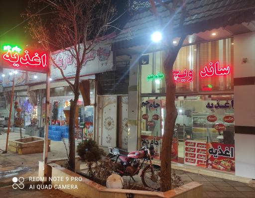 عکس ساندویچ و قهوه جام جم