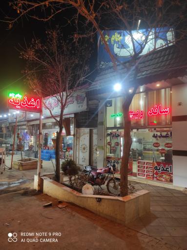 عکس ساندویچ و قهوه جام جم