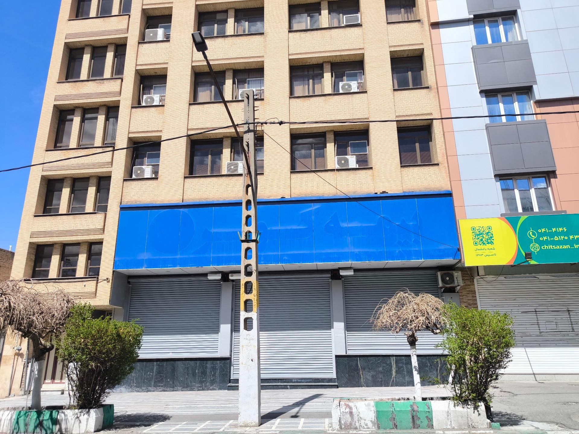 عکس بیمه کوثر شعبه مرکزی استان آذربایجان شرقی  شعبه صدر