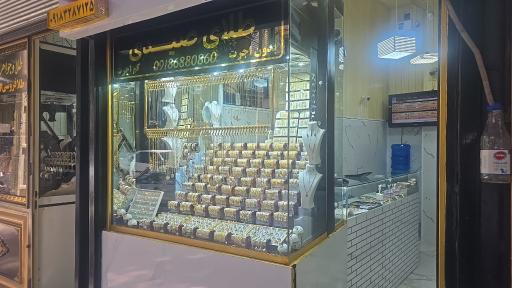 عکس طلا وجواهرات صیدی 