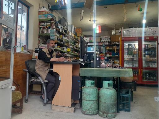 عکس فروشگاه مواد غذایی یالی کوه 
