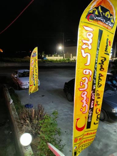 عکس املاک ویتامین C