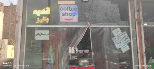 عکس کافه پاییز۹۸