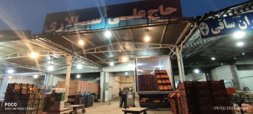 عکس بازرگانی سالاری