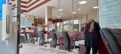 عکس شرکت بیمه کوثر