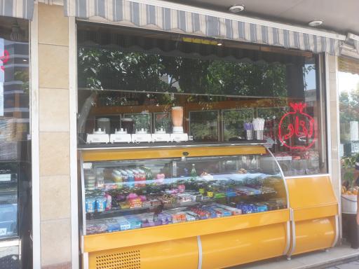 عکس بستنی و آبمیوه هفت چشمه
