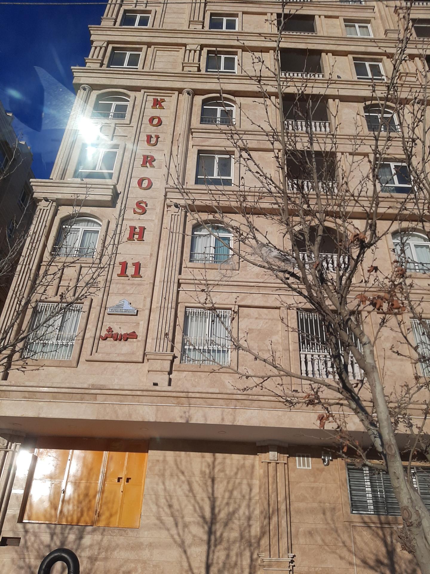 عکس مجتمع مسکونی کوروش 11