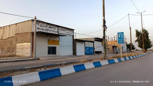 عکس فروشگاه محصولات کشاورزی کاظمی 