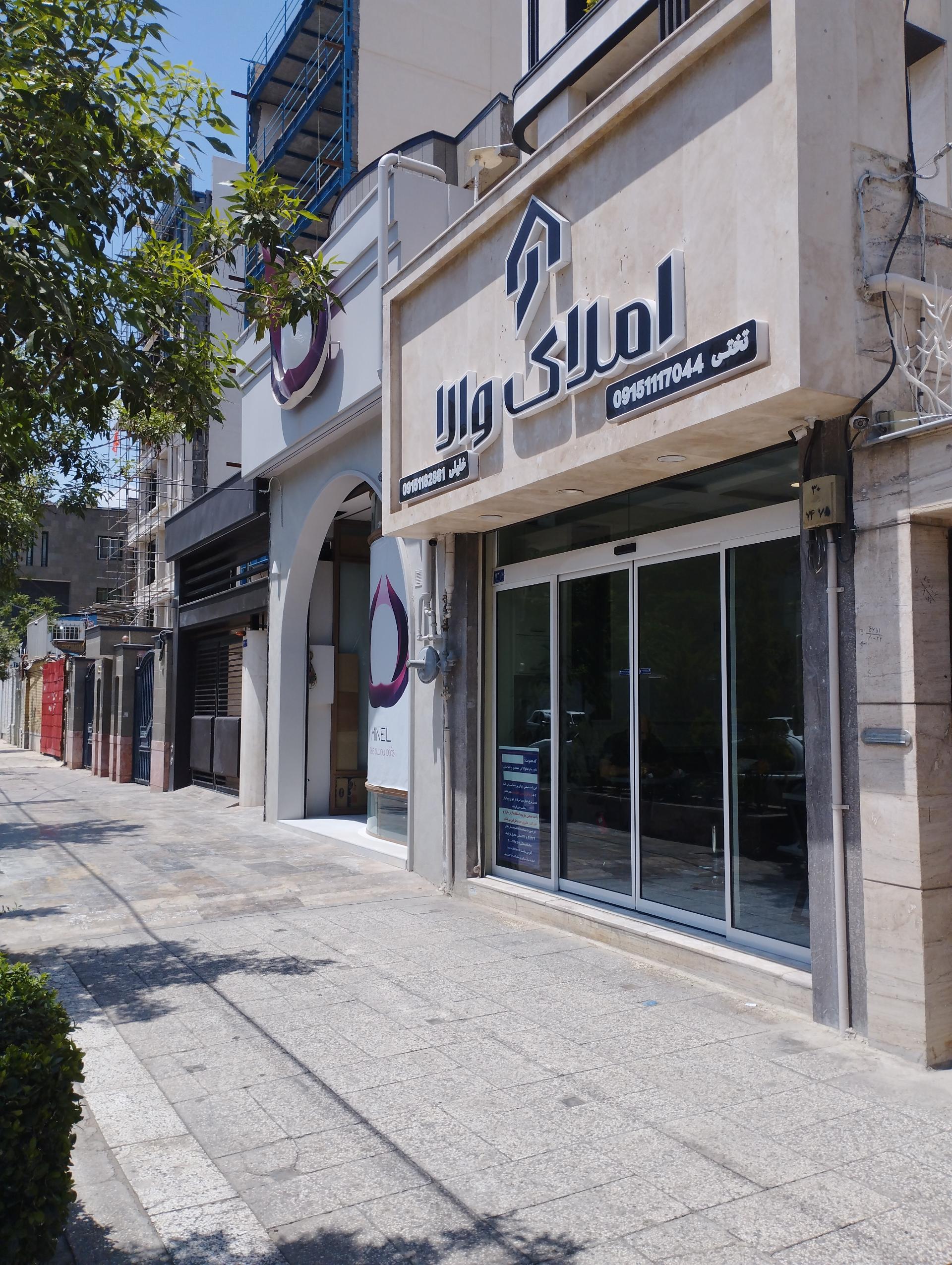 عکس املاک والا