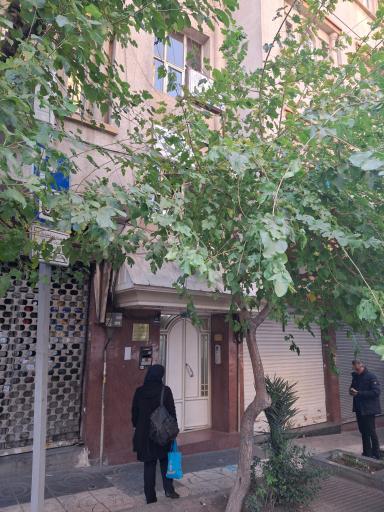 عکس دفتر خدمات الکترونیک قضایی شماره ۱۰۳۱