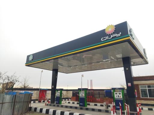 عکس پمپ بنزین الغدیر