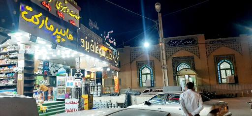 عکس مسجد صاحب الزمان (عج)