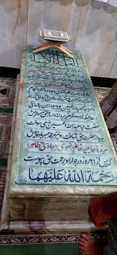 عکس مسجد صاحب الزمان (عج)