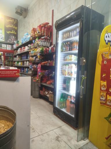 عکس سوپر مارکت خلیلی