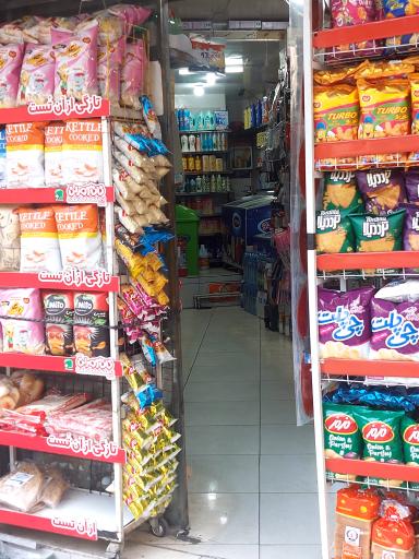 عکس سوپر کوهستان