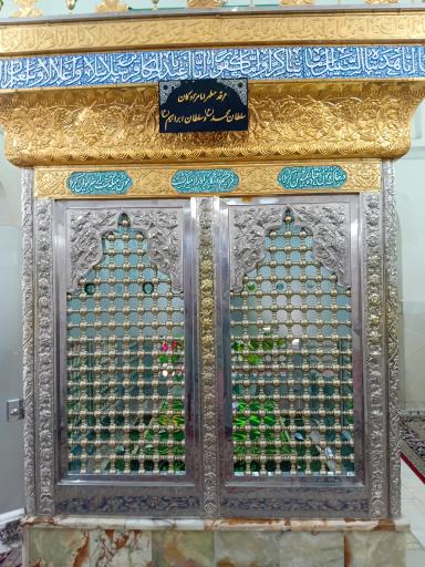 عکس امامزادگان سلطان محمد و سلطان ابراهیم