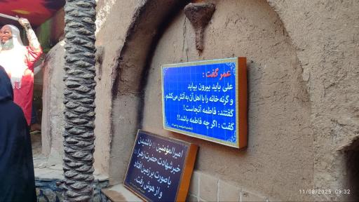 عکس سوگواره حدیث غربت