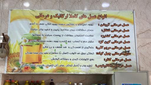 عکس لبنیات بستنی بابا تقی