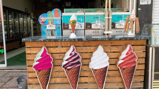 عکس لبنیات بستنی بابا تقی