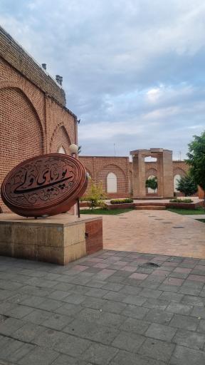 عکس آرامگاه پوریای ولی